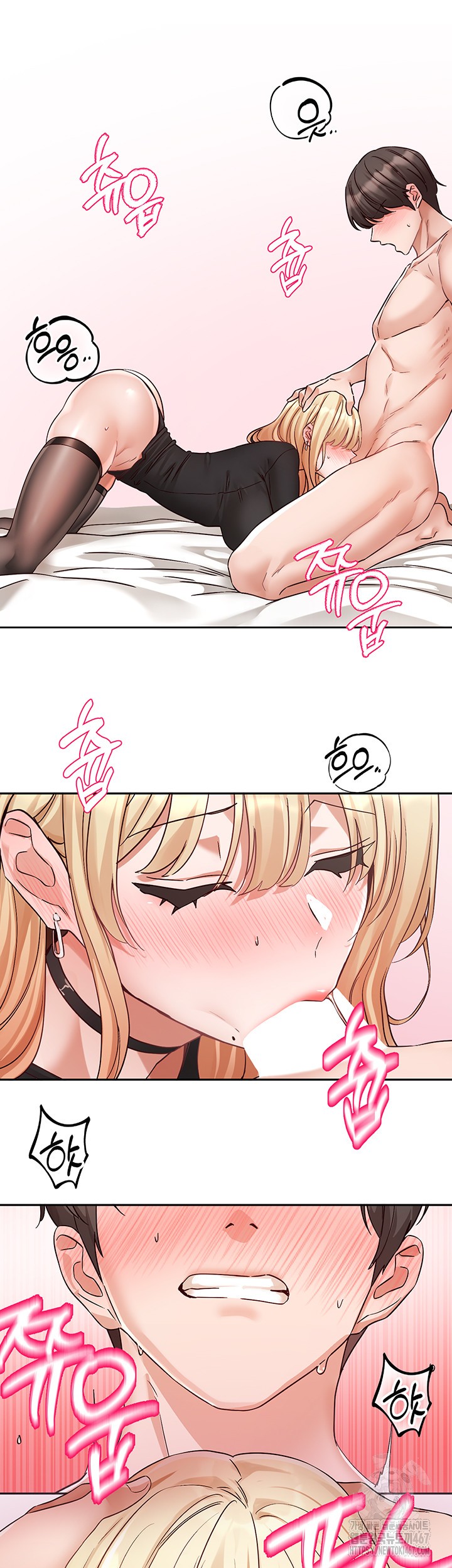 Circles Raw Chapter 201 Page 28
