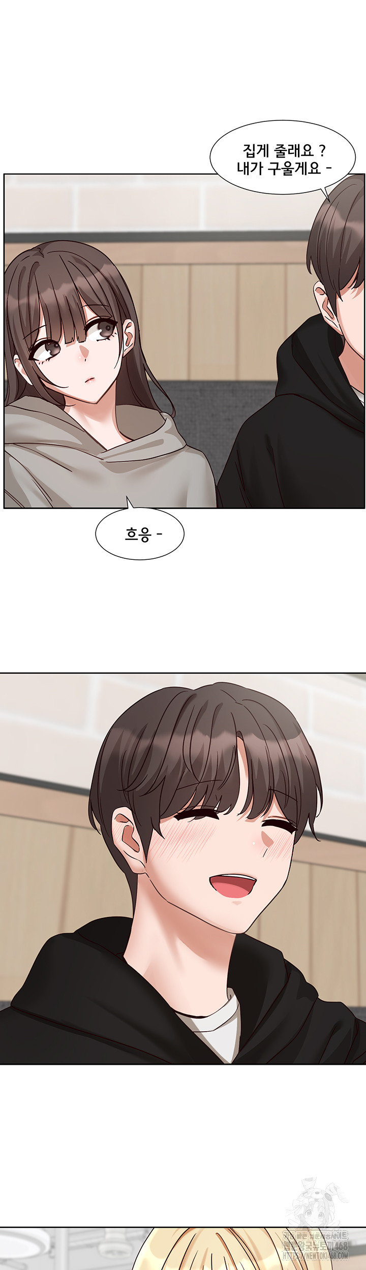 Circles Raw Chapter 202 Page 24
