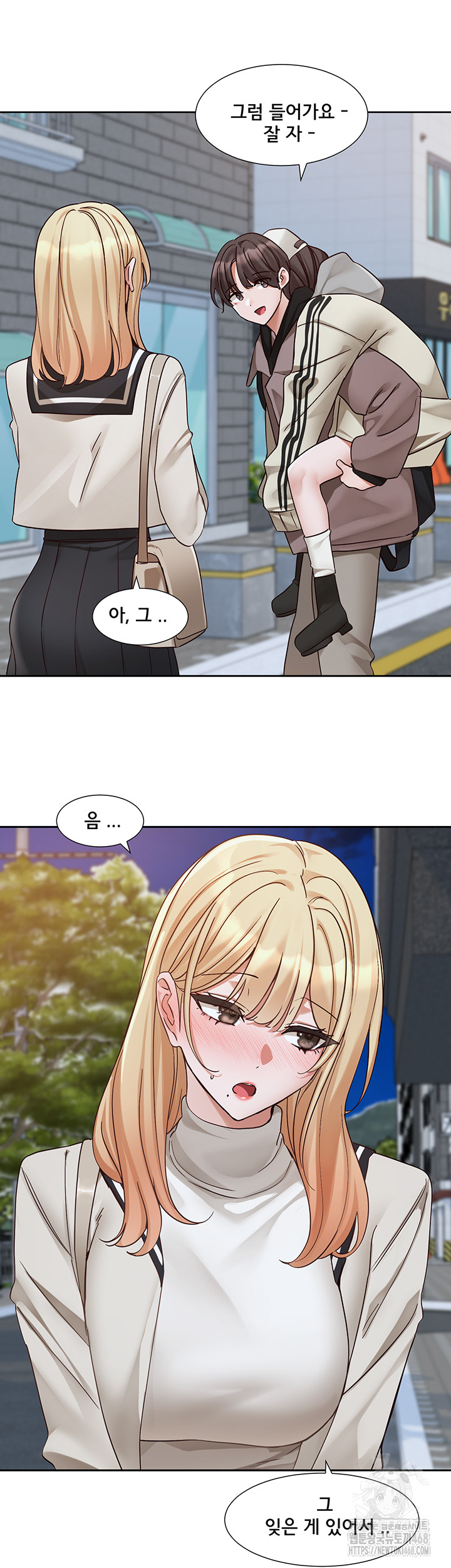 Circles Raw Chapter 202 Page 29