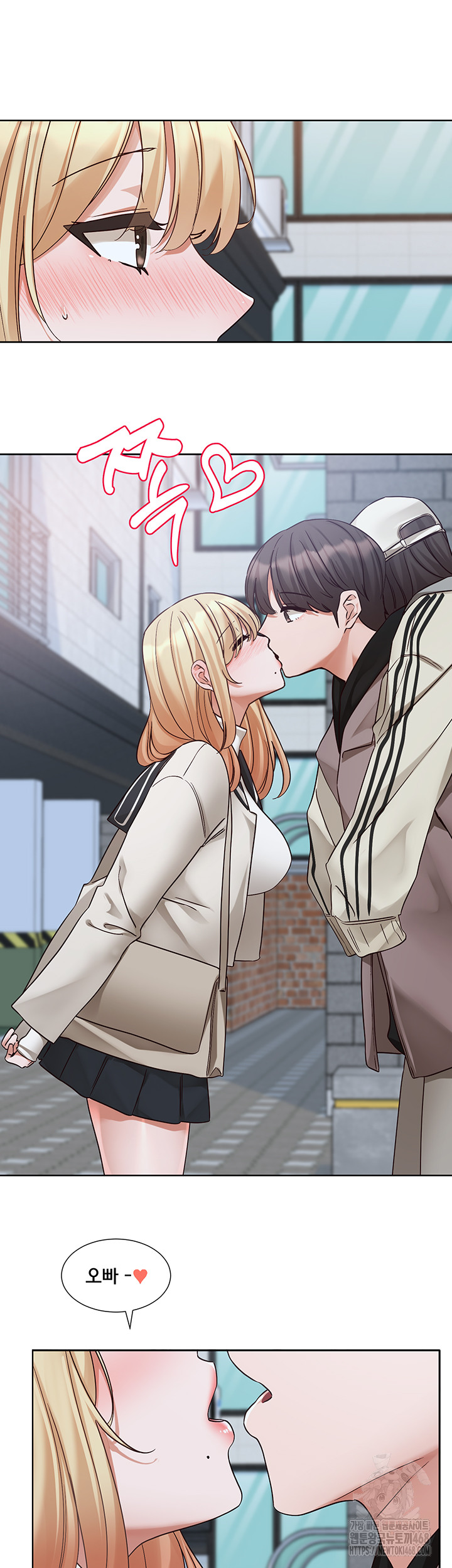 Circles Raw Chapter 202 Page 31