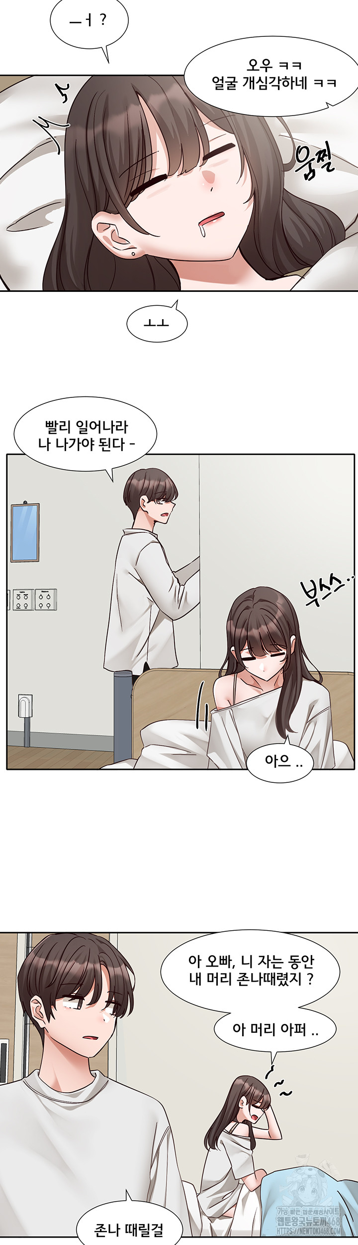 Circles Raw Chapter 202 Page 38