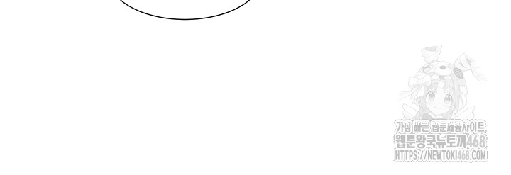 Circles Raw Chapter 202 Page 39