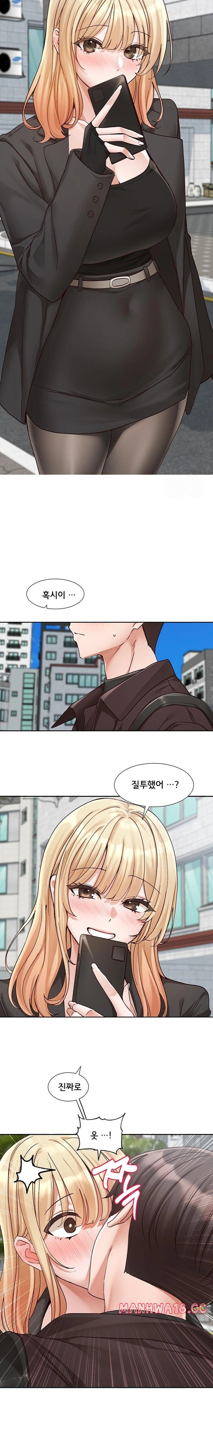 Circles Raw Chapter 203 Page 10