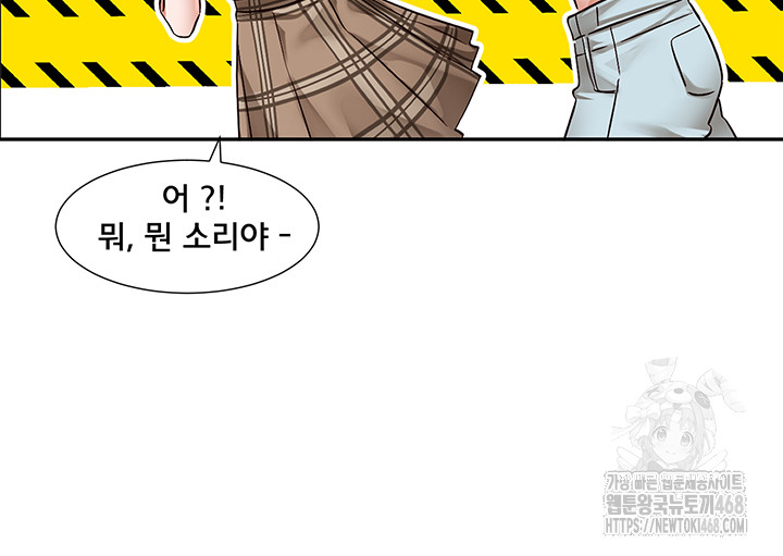 Circles Raw Chapter 204 Page 15