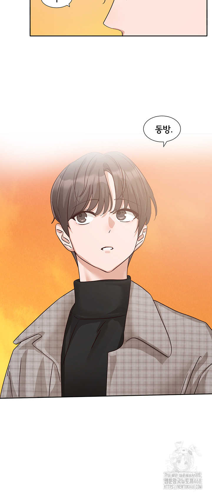 Circles Raw Chapter 204 Page 26