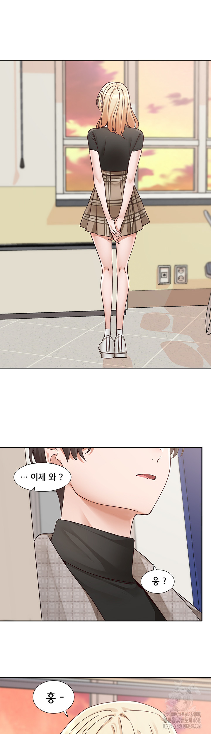 Circles Raw Chapter 204 Page 30