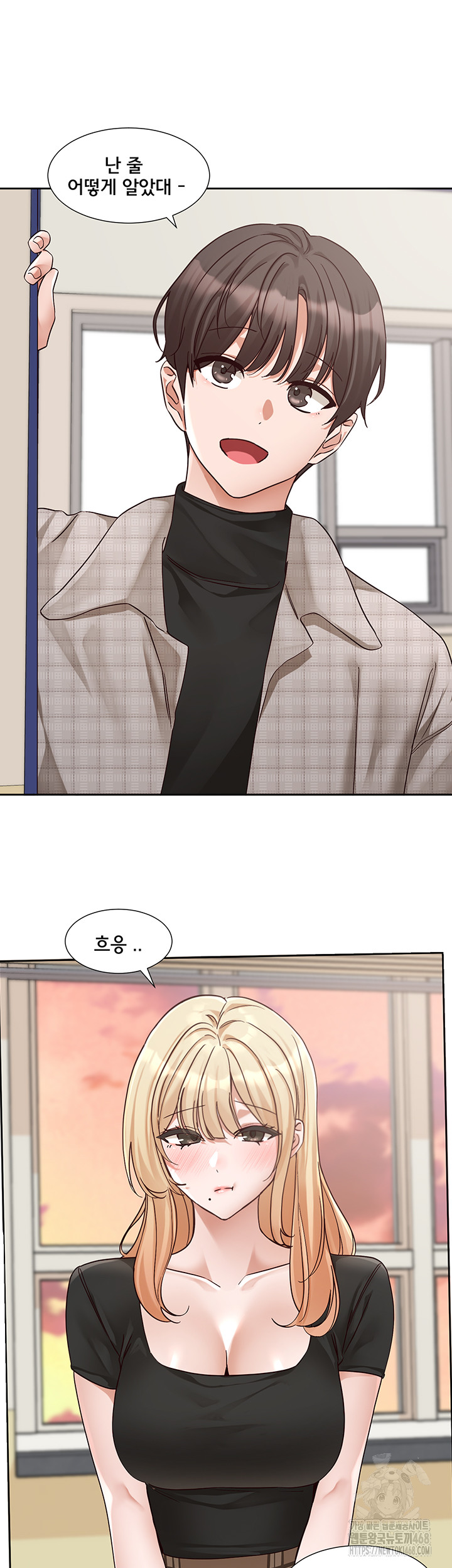 Circles Raw Chapter 204 Page 32