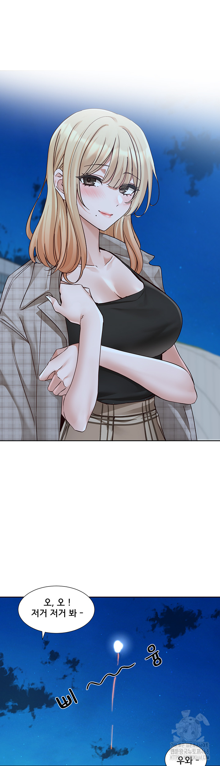 Circles Raw Chapter 204 Page 39