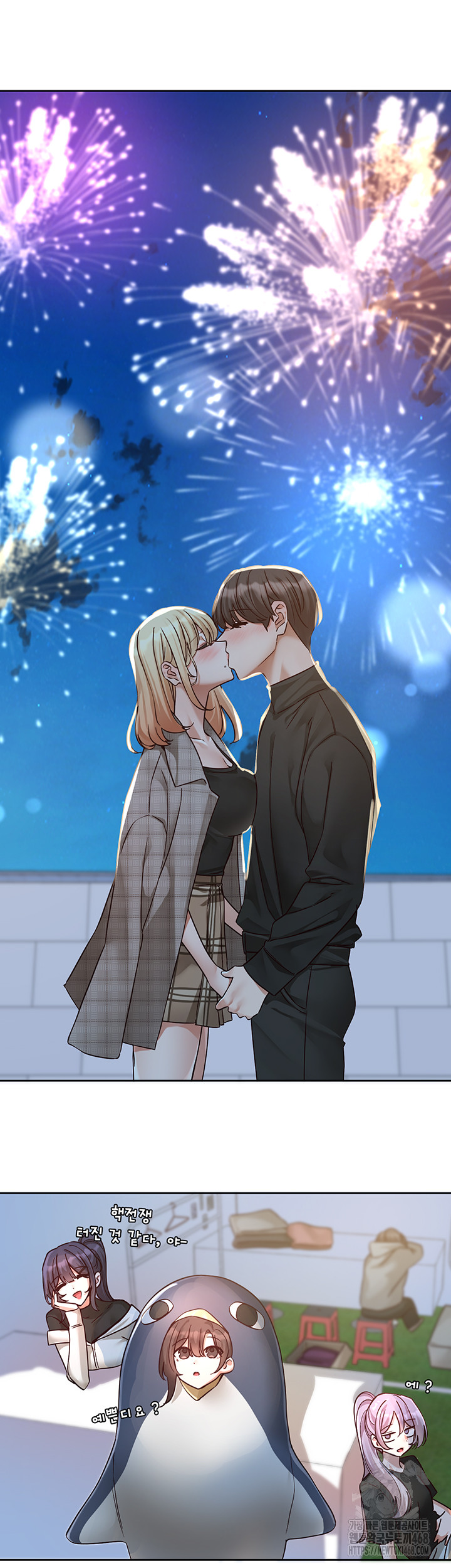 Circles Raw Chapter 204 Page 54