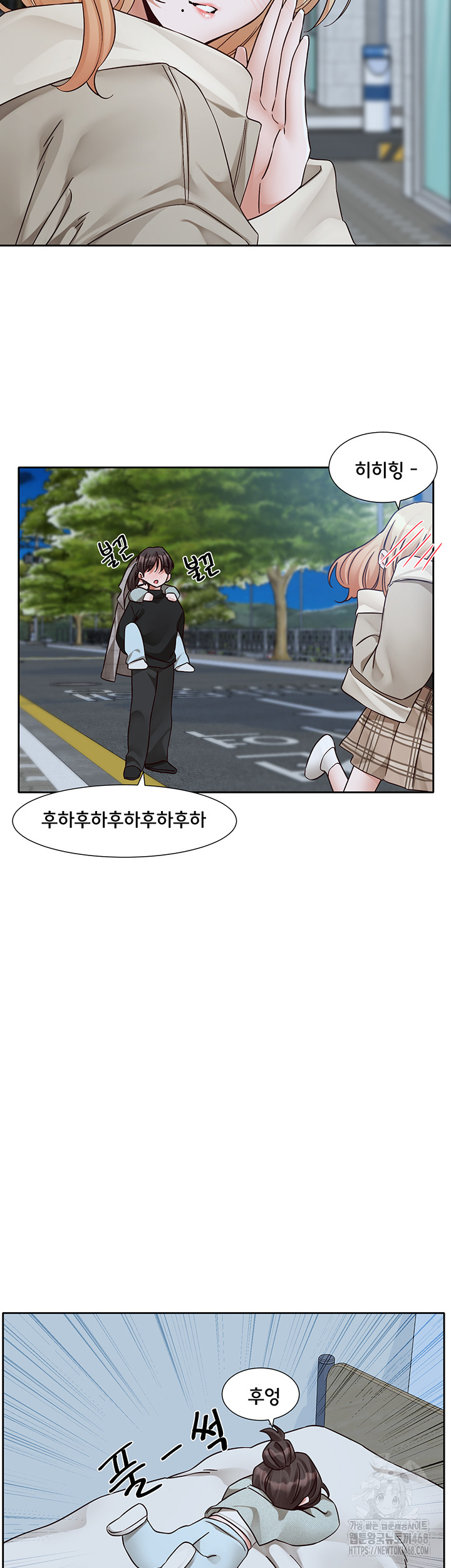 Circles Raw Chapter 204 Page 62