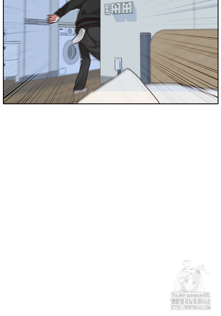 Circles Raw Chapter 204 Page 64