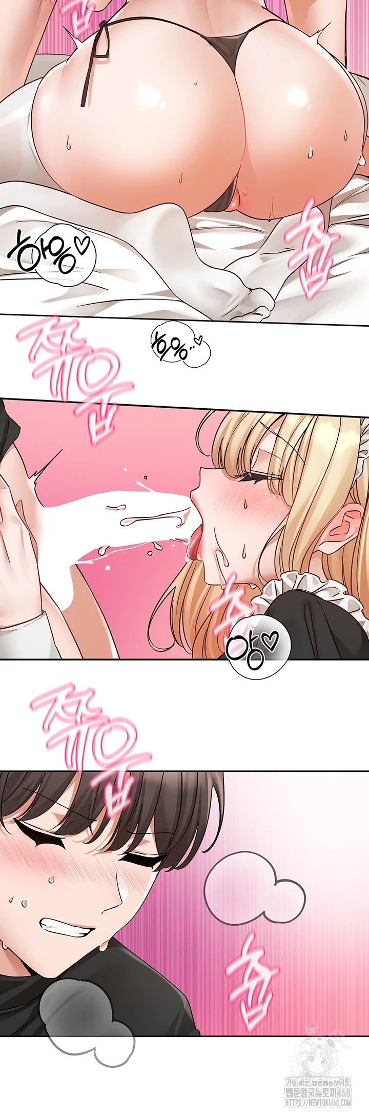 Circles Raw Chapter 205 Page 20