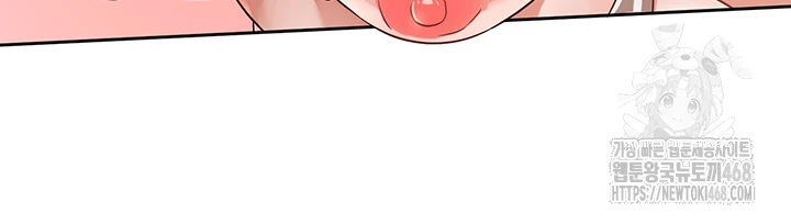 Circles Raw Chapter 205 Page 28