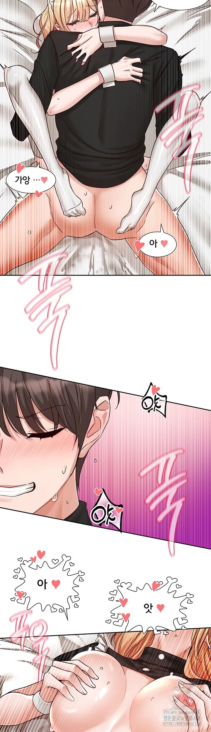 Circles Raw Chapter 205 Page 35