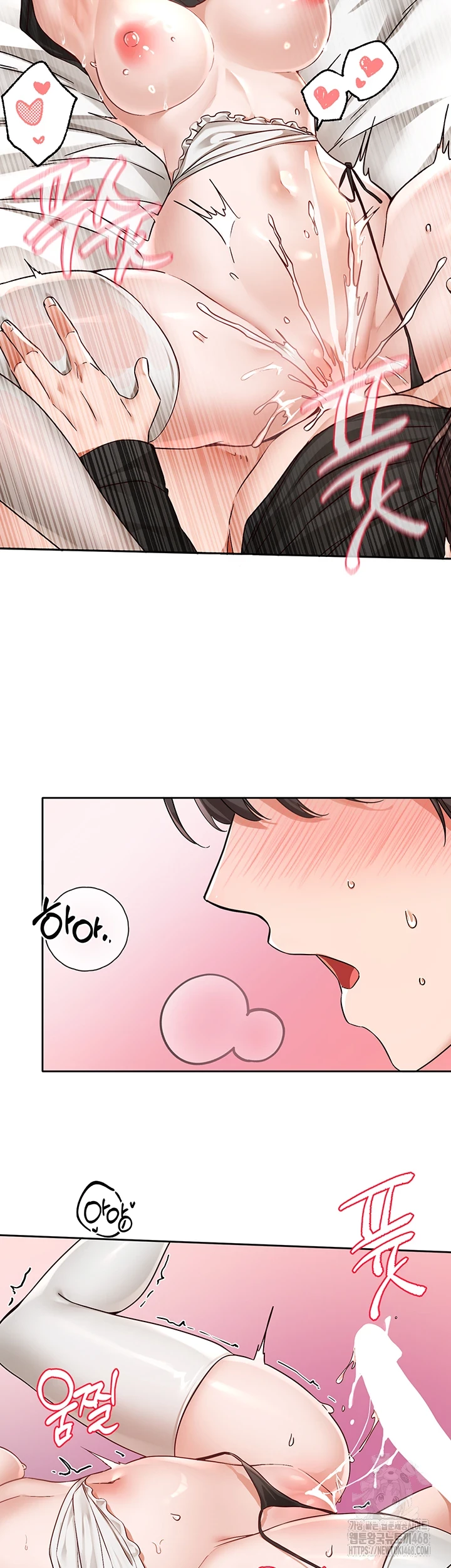Circles Raw Chapter 205 Page 38