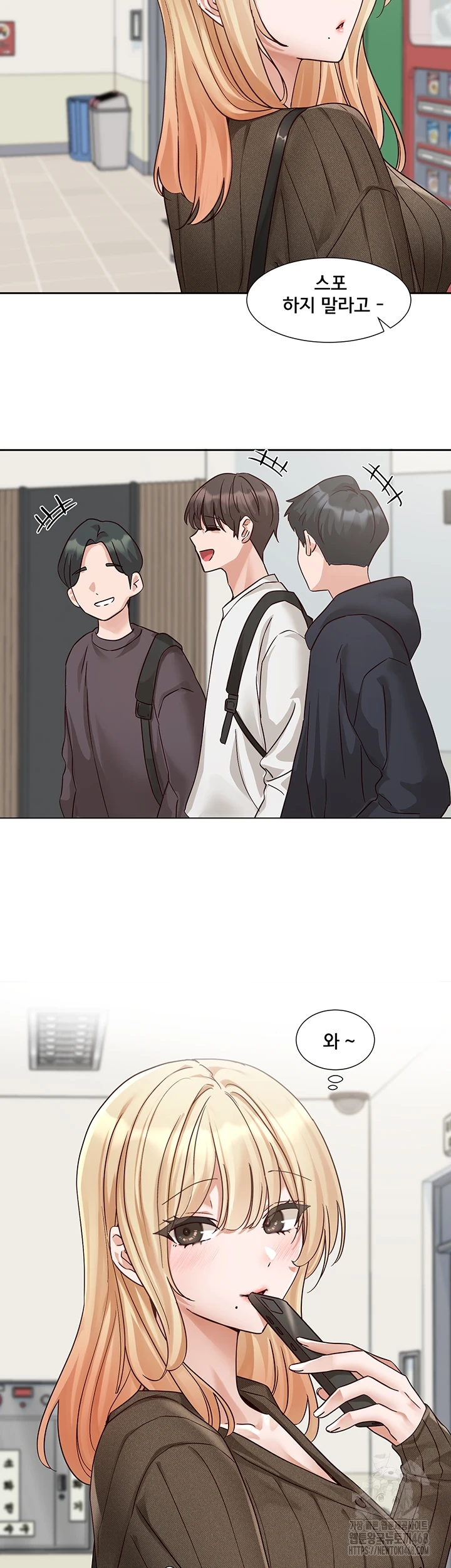 Circles Raw Chapter 205 Page 58