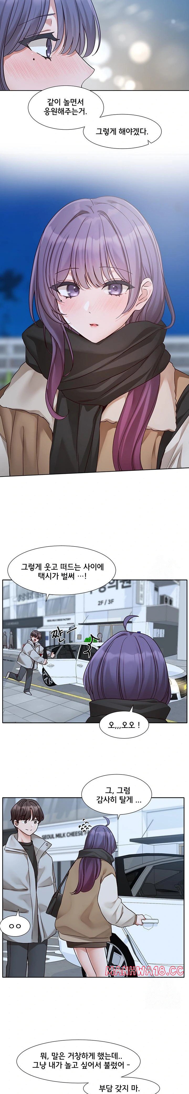 Circles Raw Chapter 206 Page 21