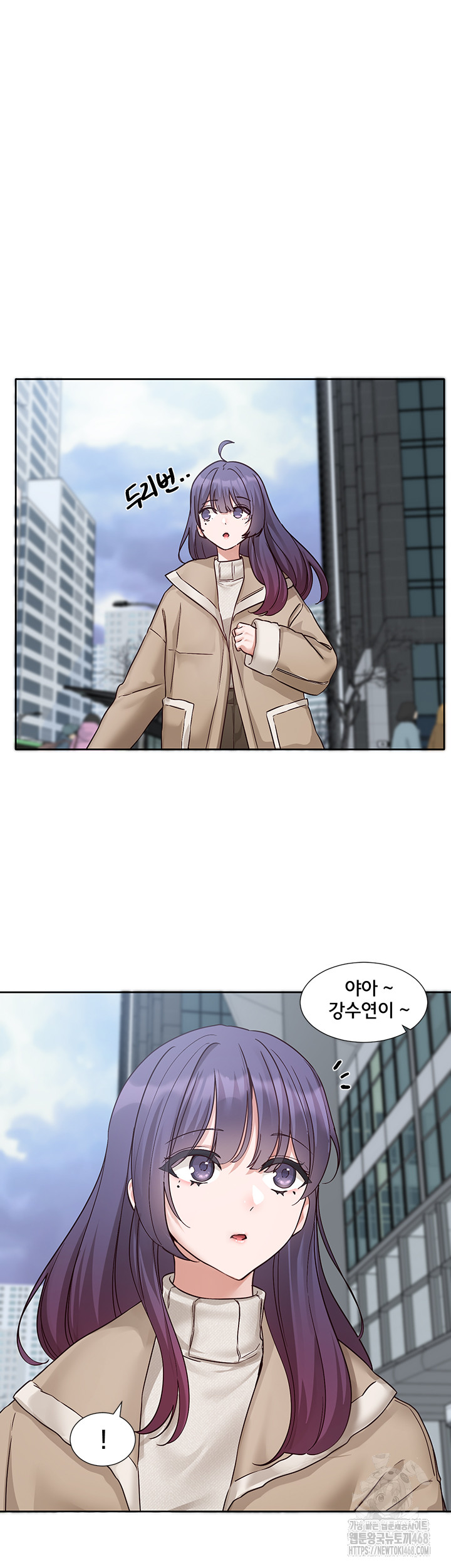 Circles Raw Chapter 207 Page 15