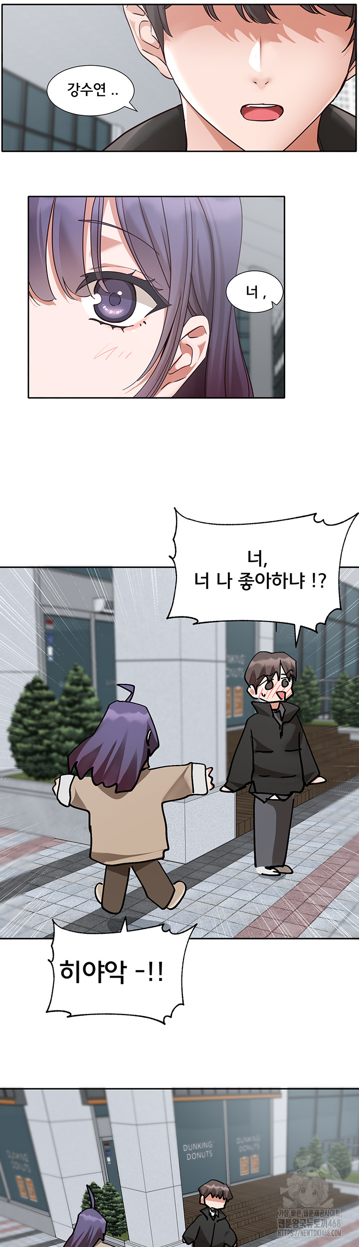 Circles Raw Chapter 207 Page 19