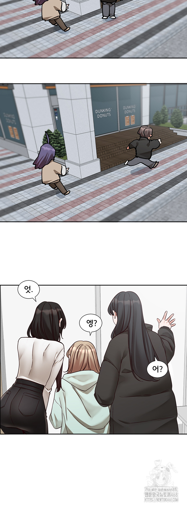 Circles Raw Chapter 207 Page 20