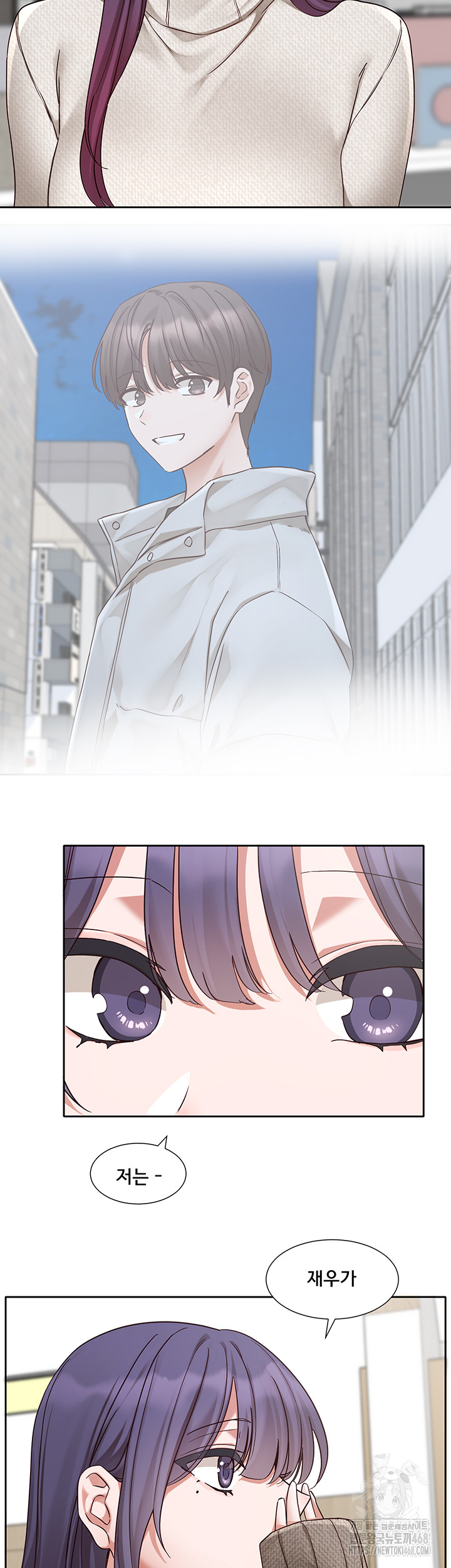 Circles Raw Chapter 207 Page 36