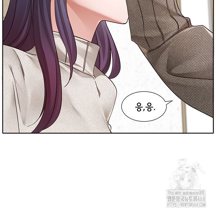 Circles Raw Chapter 207 Page 37