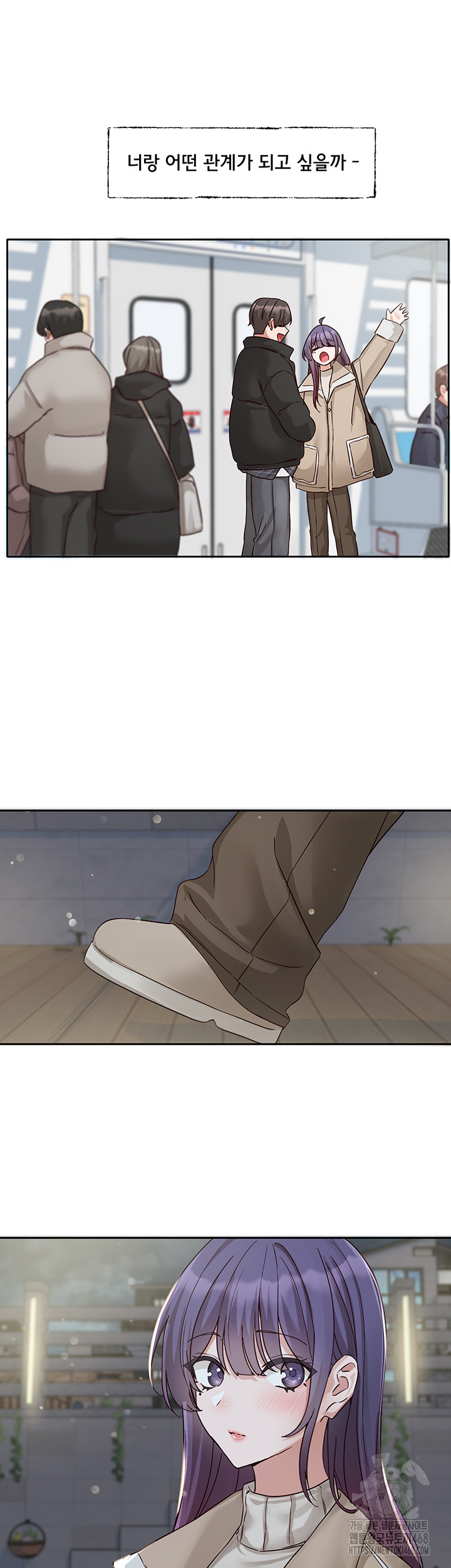 Circles Raw Chapter 207 Page 41