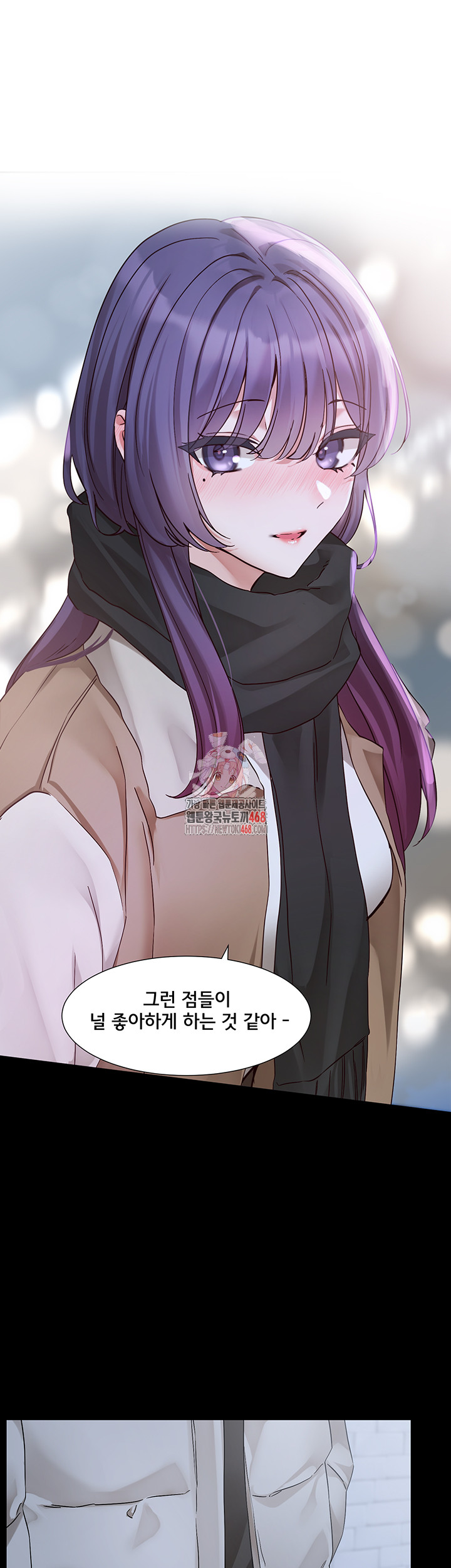 Circles Raw Chapter 208 Page 1