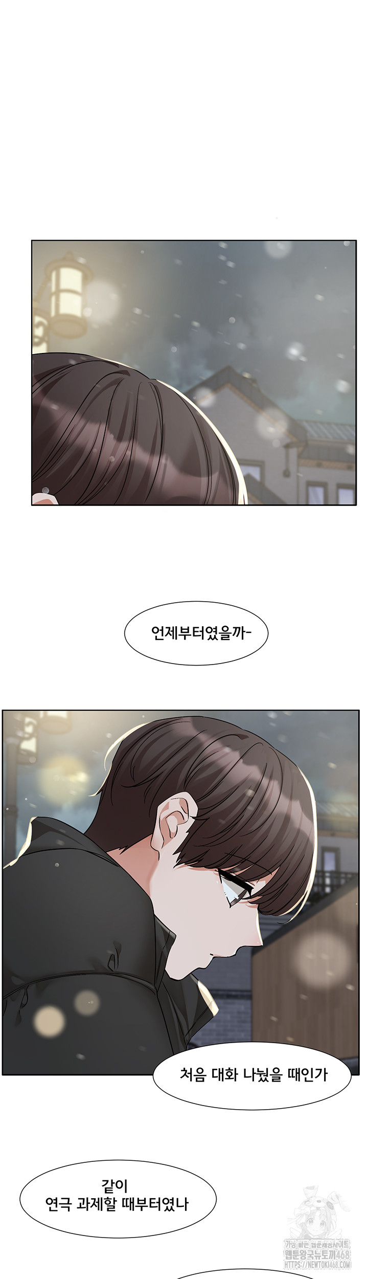 Circles Raw Chapter 208 Page 16