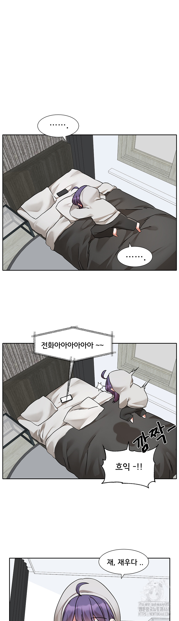 Circles Raw Chapter 208 Page 21