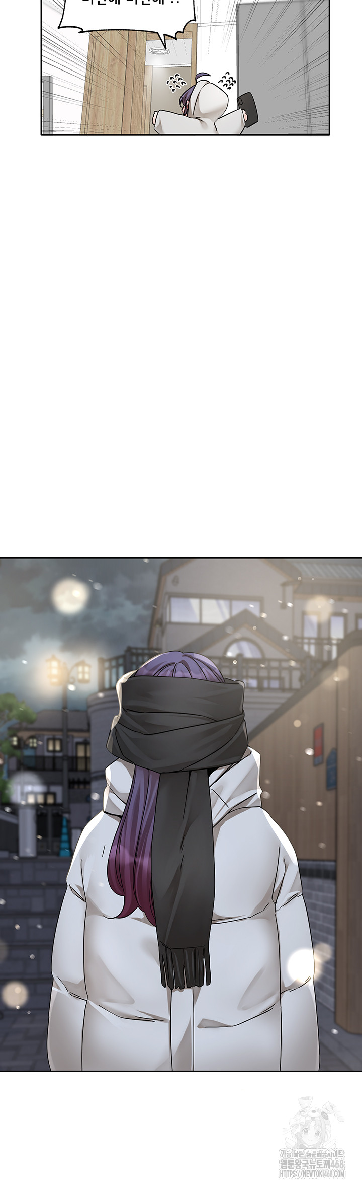 Circles Raw Chapter 208 Page 23