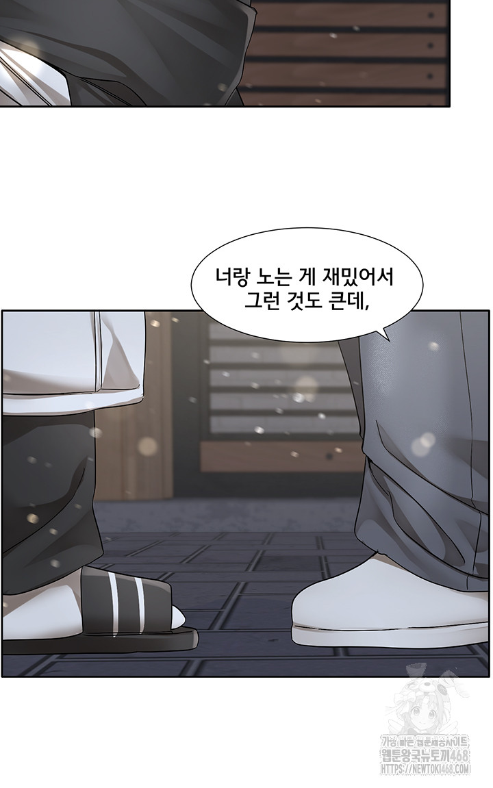 Circles Raw Chapter 208 Page 27