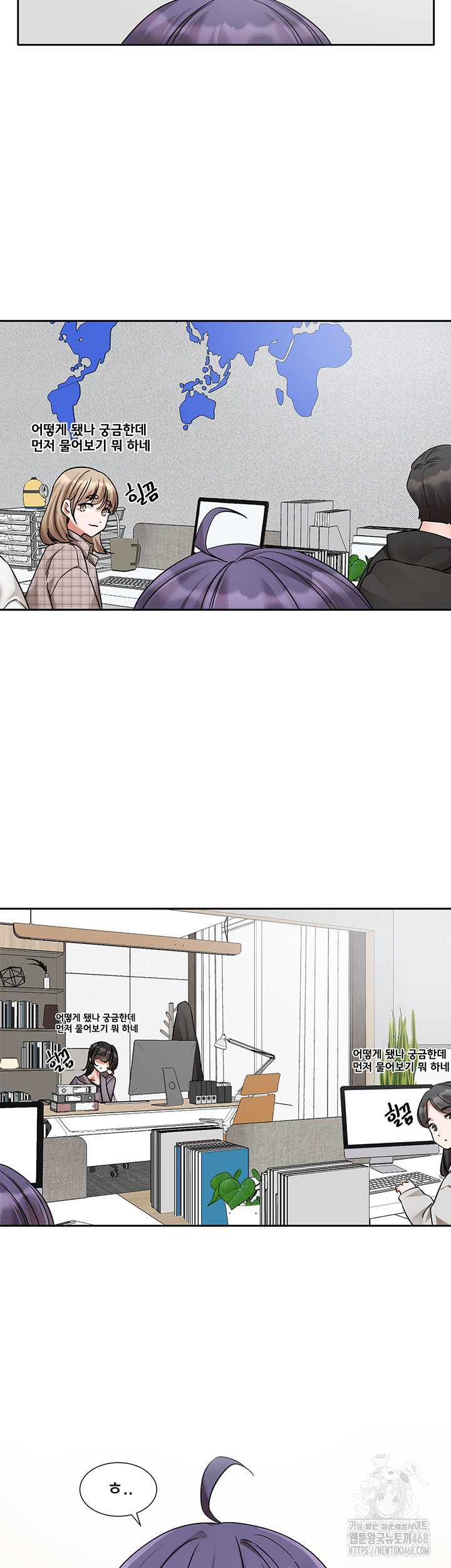 Circles Raw Chapter 208 Page 36