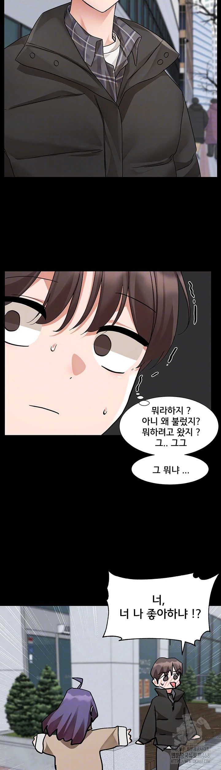 Circles Raw Chapter 208 Page 6