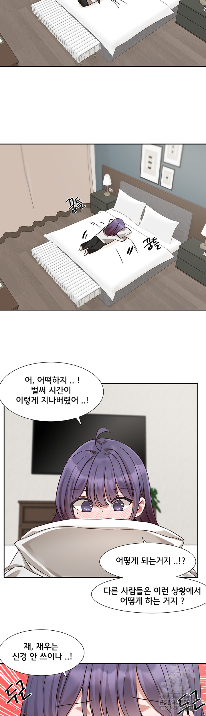 Circles Raw Chapter 209 Page 18