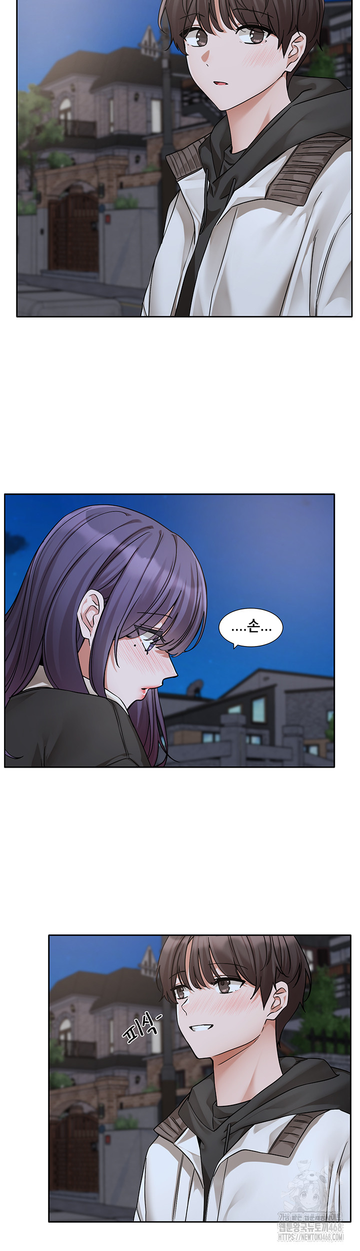 Circles Raw Chapter 209 Page 2