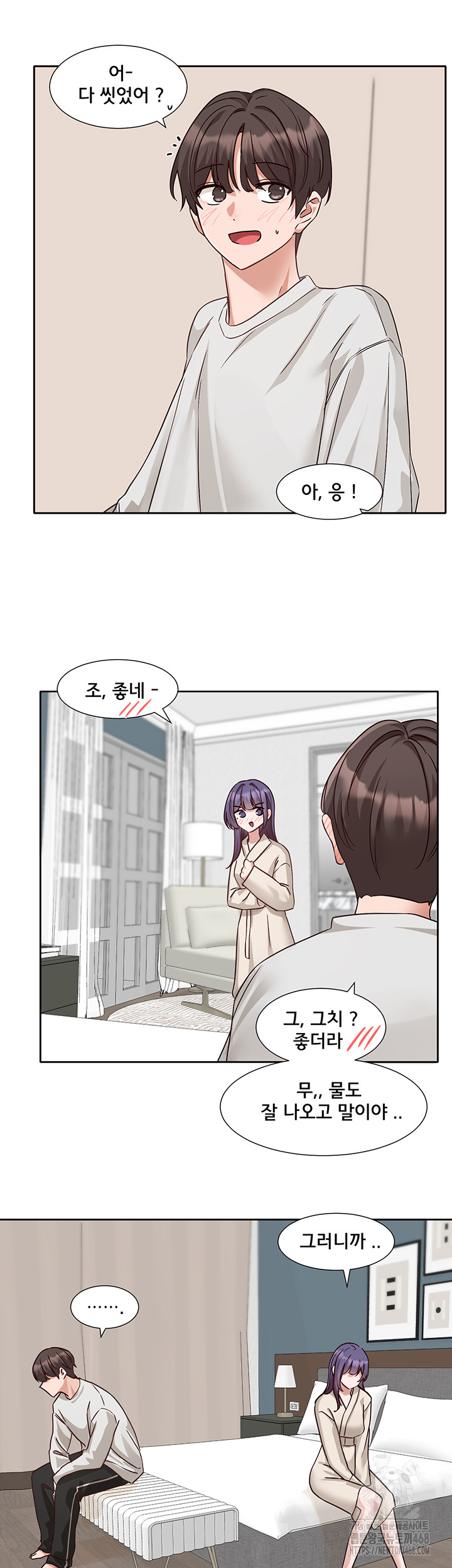 Circles Raw Chapter 209 Page 24