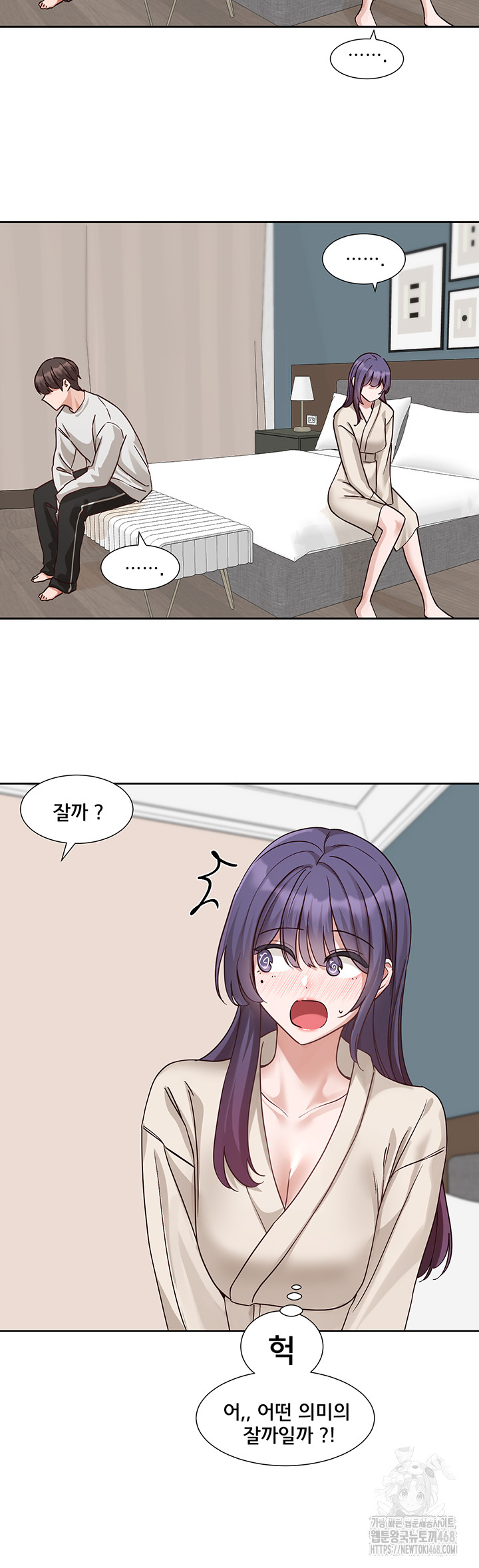 Circles Raw Chapter 209 Page 25
