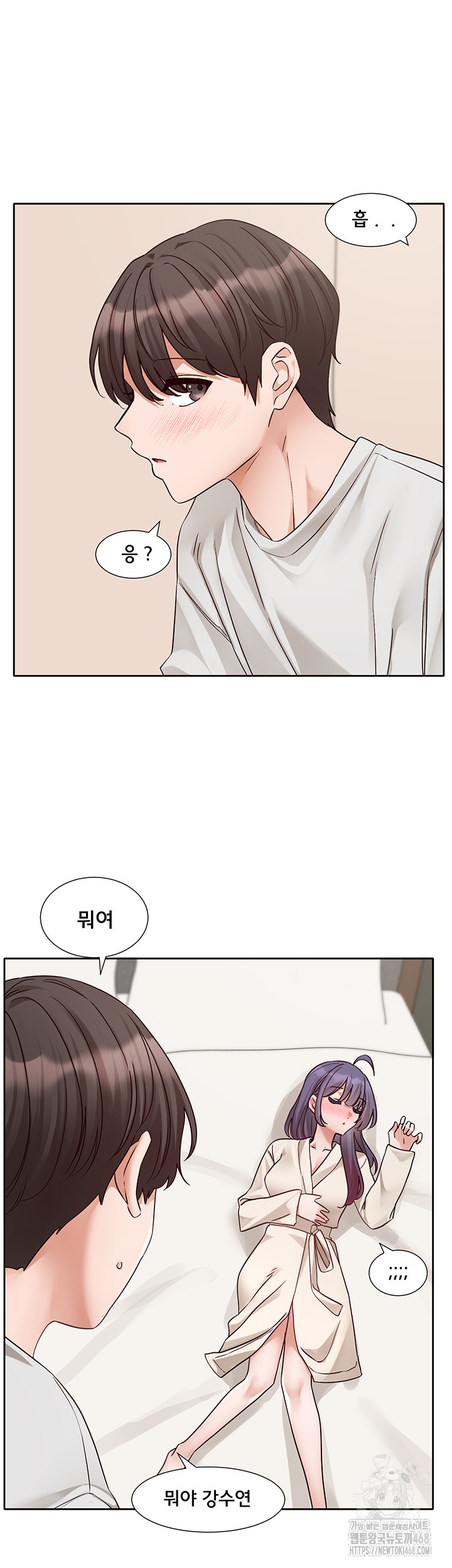Circles Raw Chapter 209 Page 27
