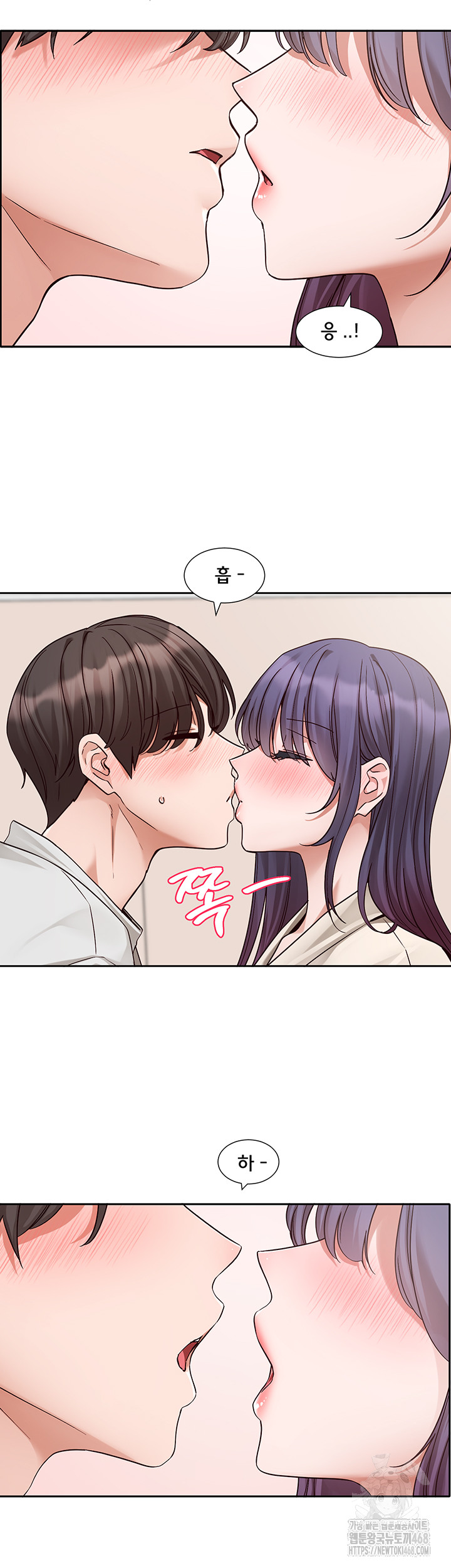 Circles Raw Chapter 209 Page 32
