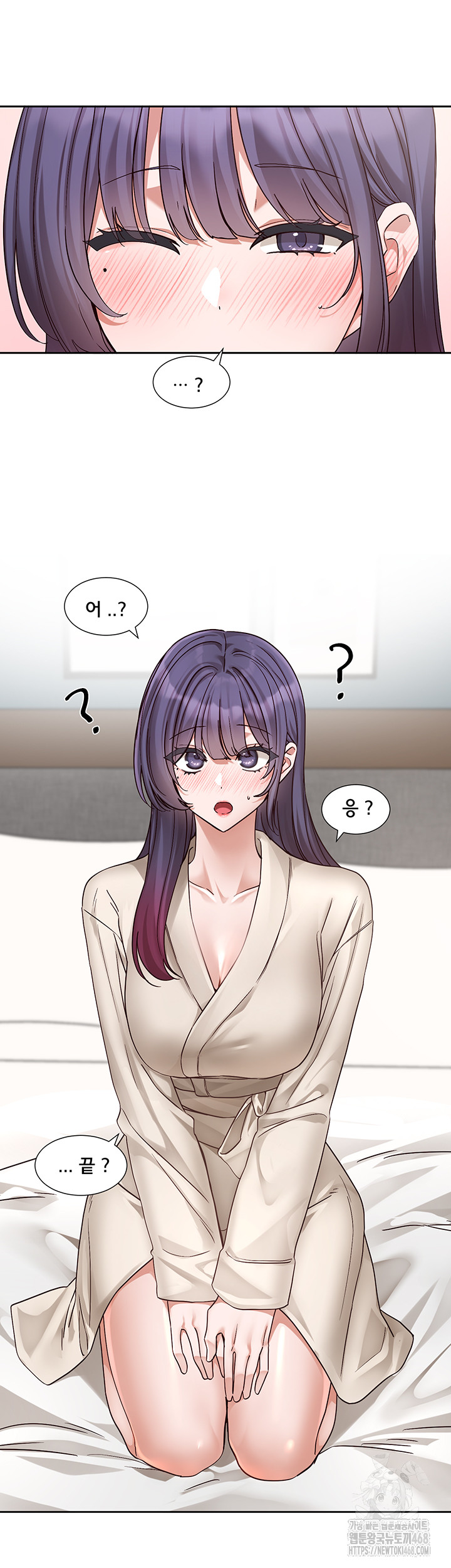 Circles Raw Chapter 209 Page 33