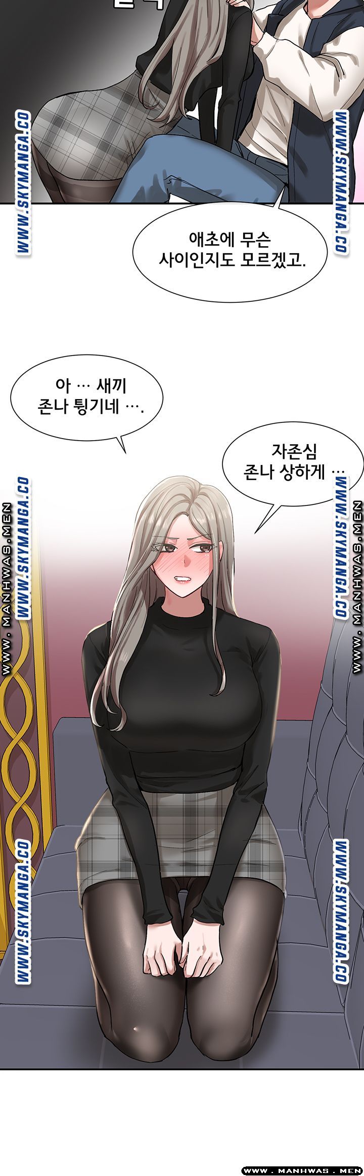 Circles Raw Chapter 22 Page 28