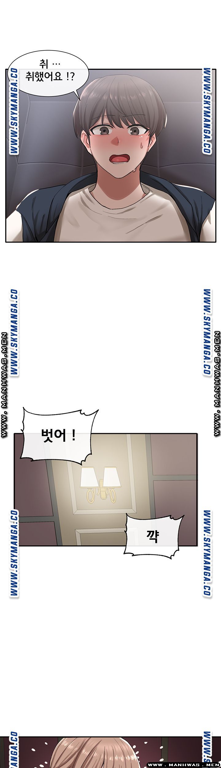 Circles Raw Chapter 22 Page 34