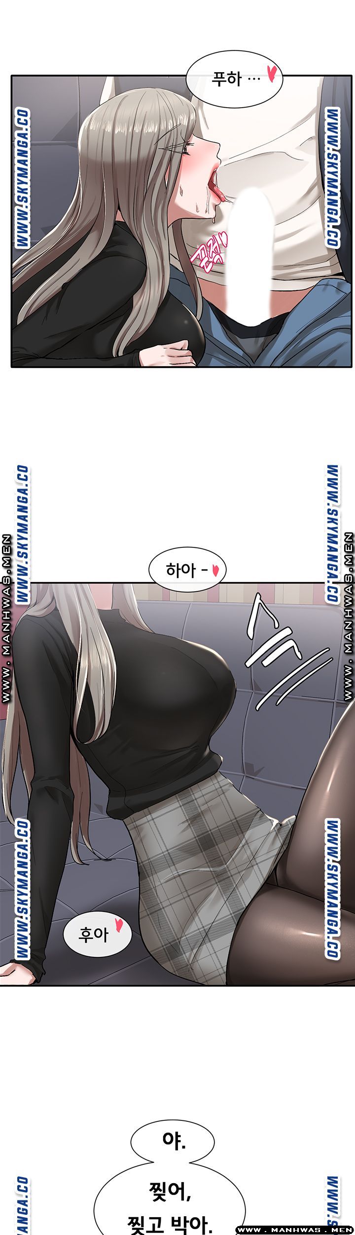 Circles Raw Chapter 22 Page 39