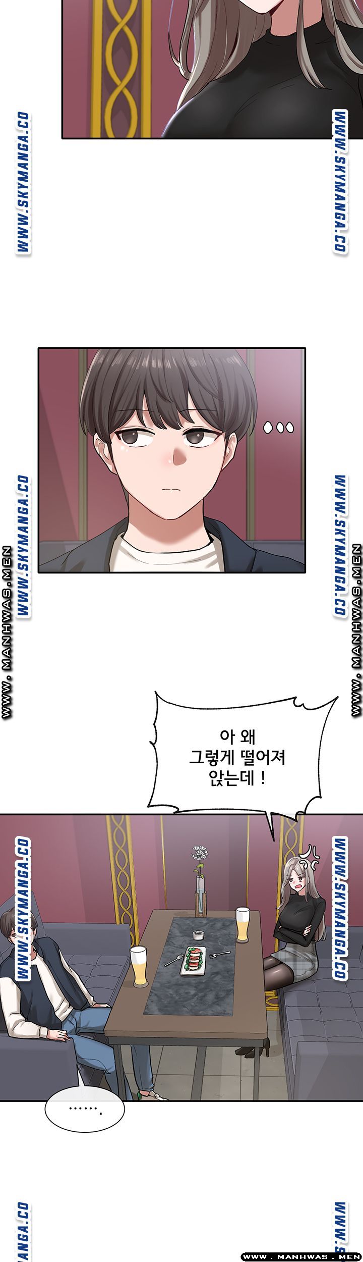Circles Raw Chapter 22 Page 6