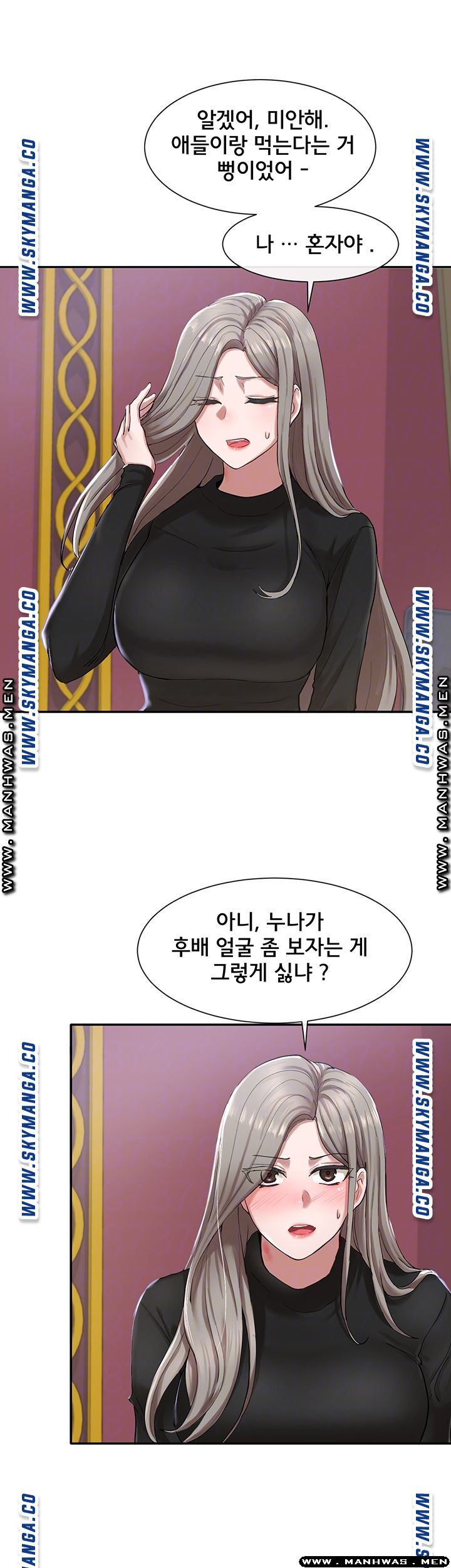 Circles Raw Chapter 22 Page 8