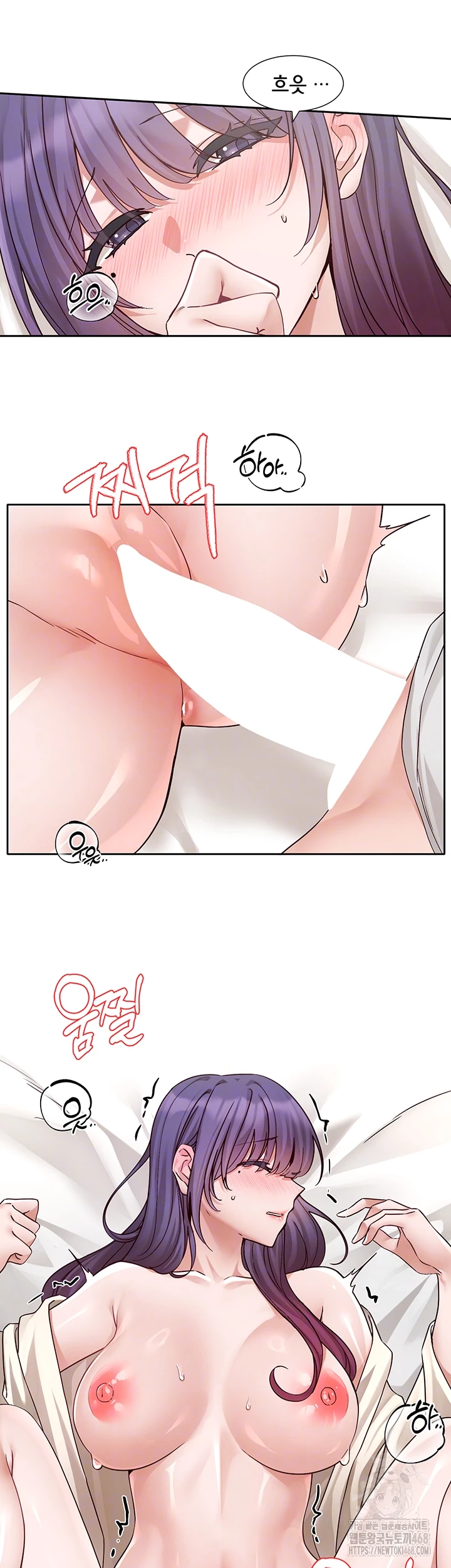 Circles Raw Chapter 210 Page 11