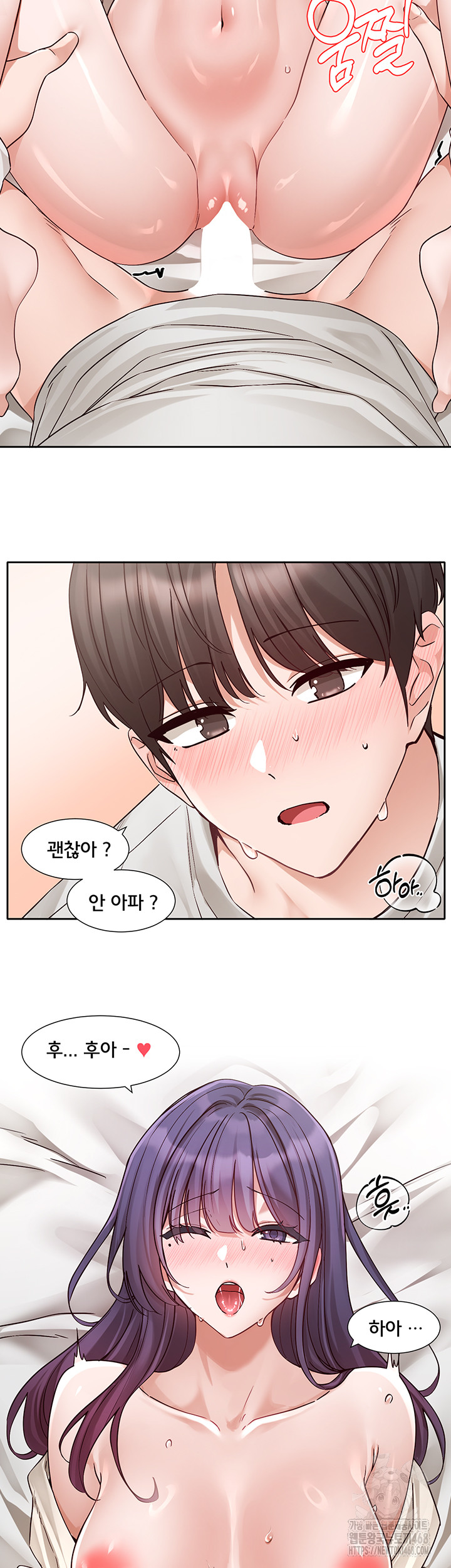 Circles Raw Chapter 210 Page 12