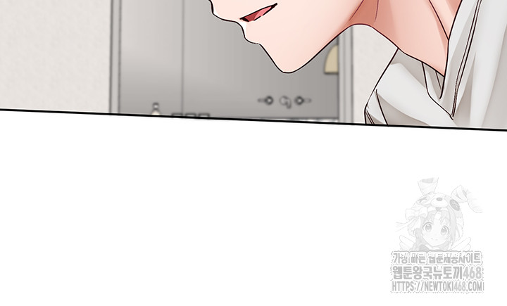Circles Raw Chapter 210 Page 14