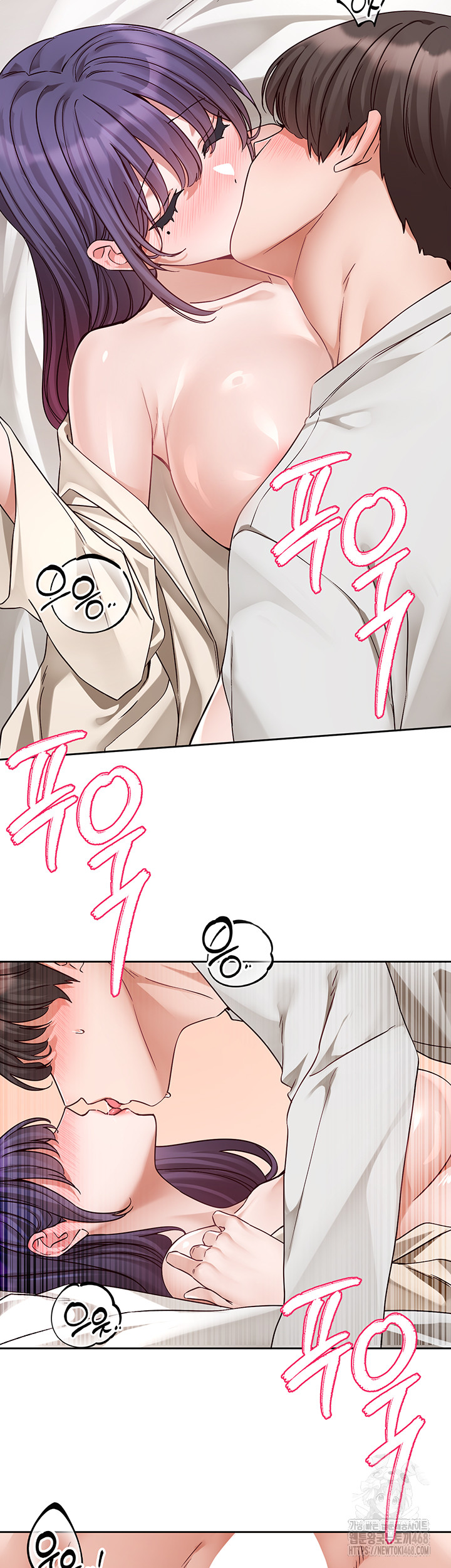 Circles Raw Chapter 210 Page 17